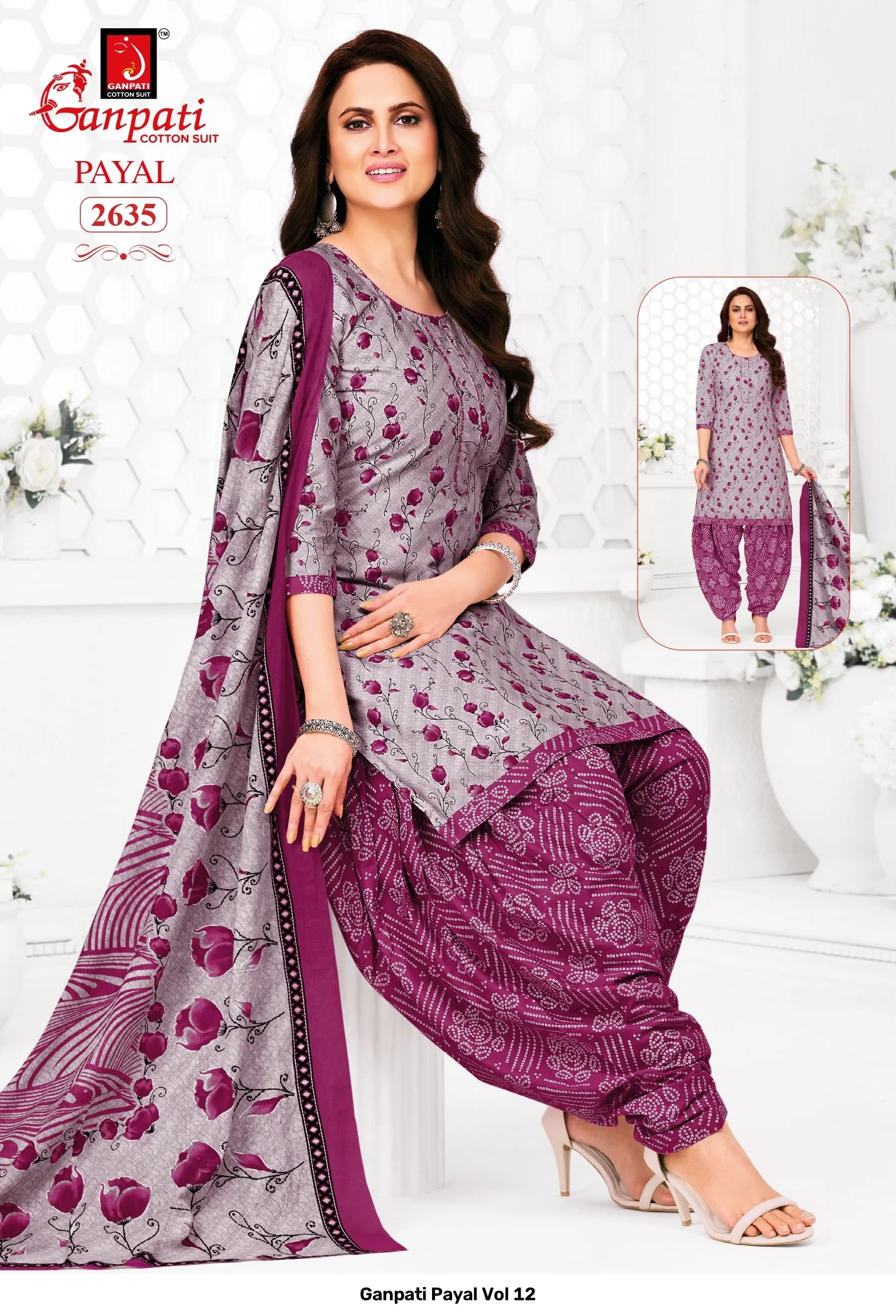 Ganpati Payal Vol 12 6