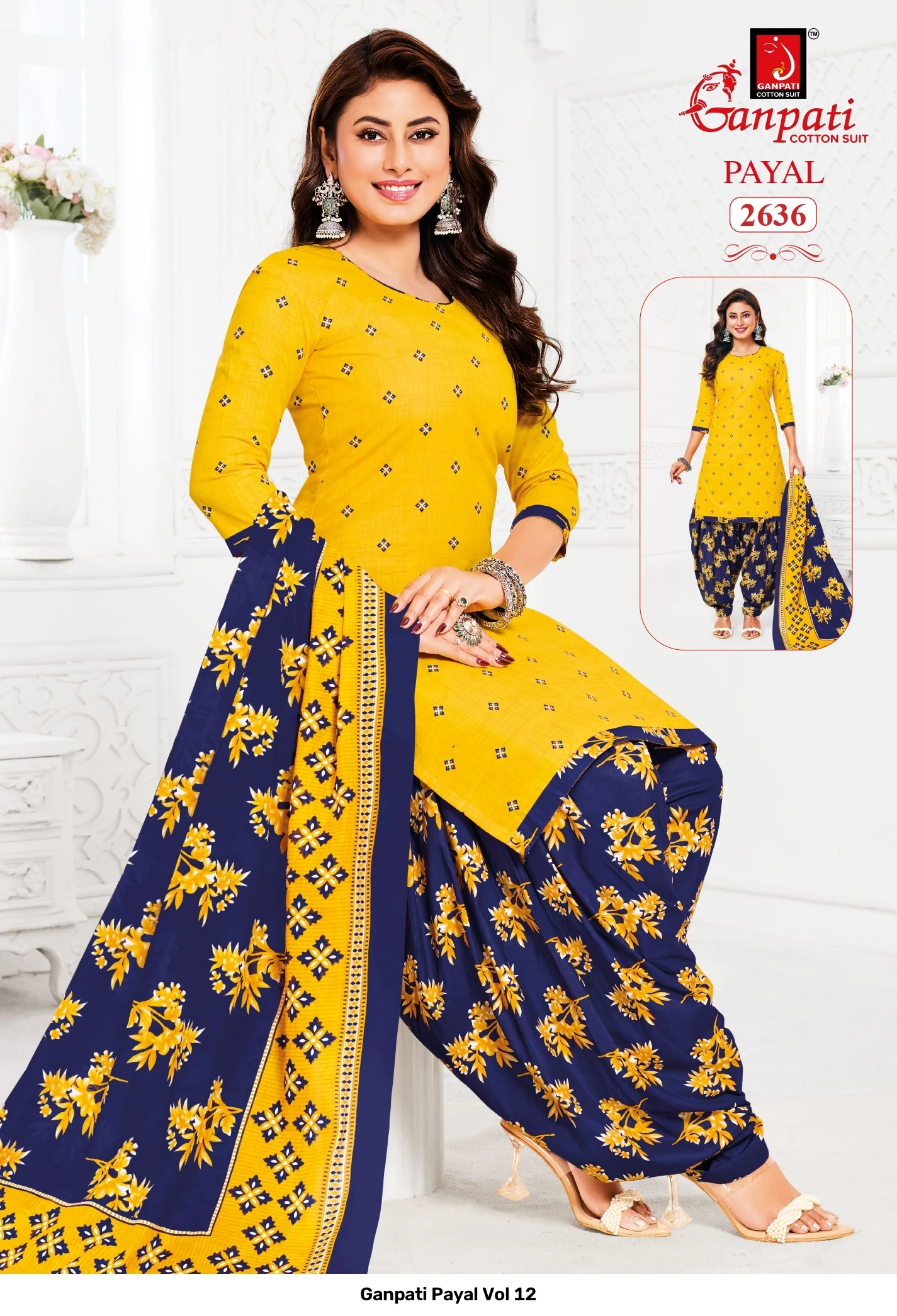 Ganpati Payal Vol 12 7