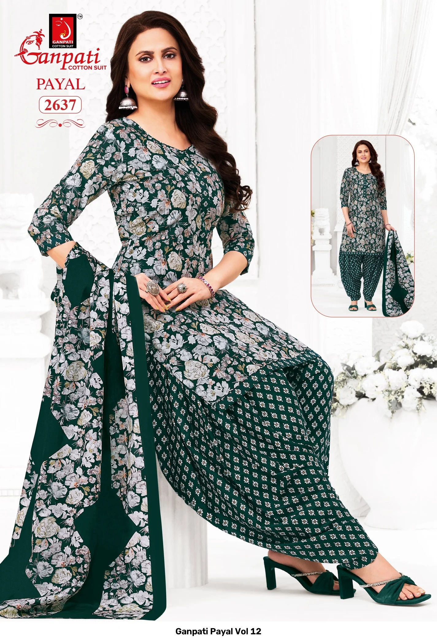 Ganpati Payal Vol 12 8