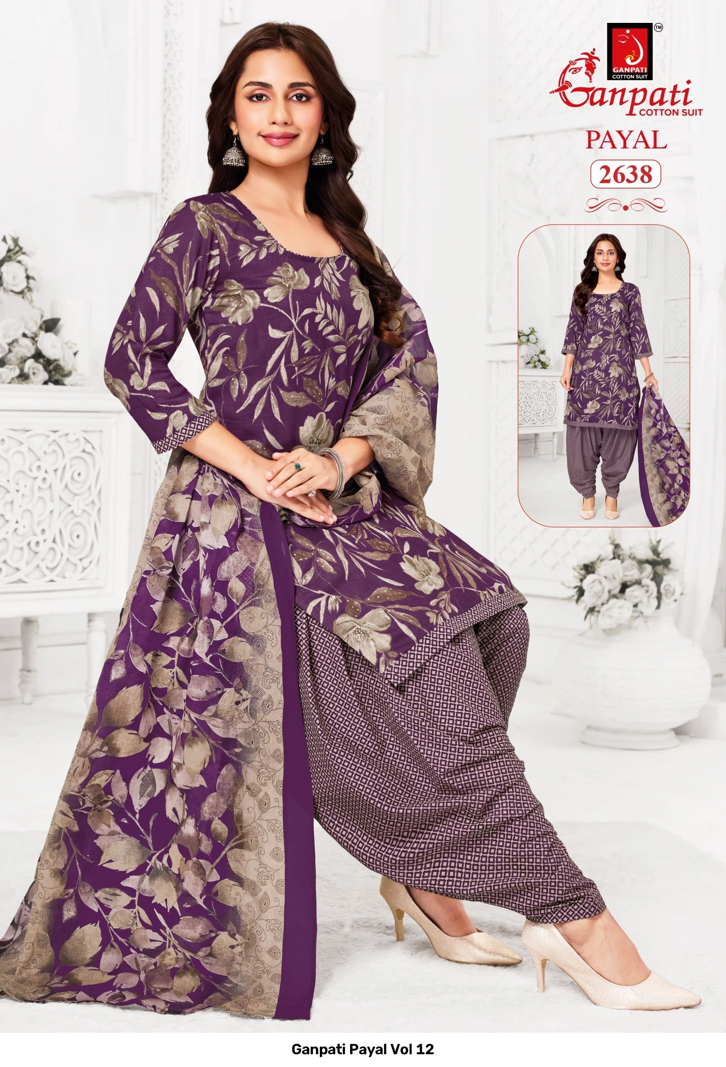 Ganpati Payal Vol 12 9