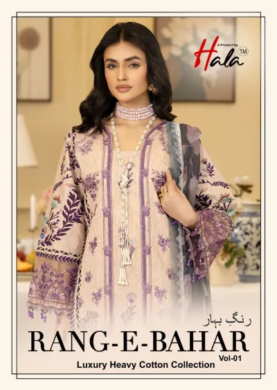 Hala Rang E Bahar — Karachi Pattern Dress, Hala wholesale from Surat — view 1