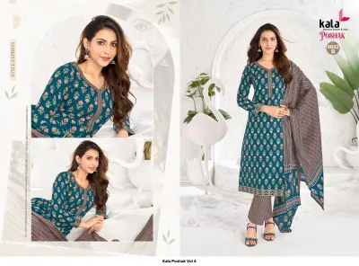 Kala Poshak Vol 4 — Pure Cotton Printed, Unstitched Dress Materials, Kala wholesale from Surat — view 9