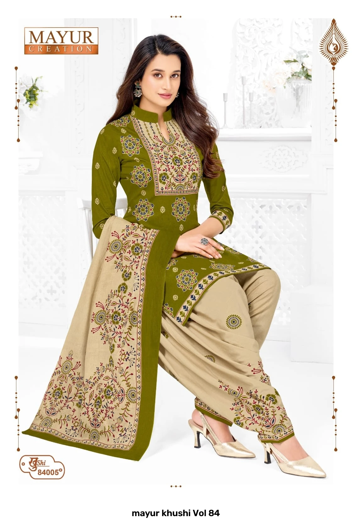 mayur khushi Vol 84 16