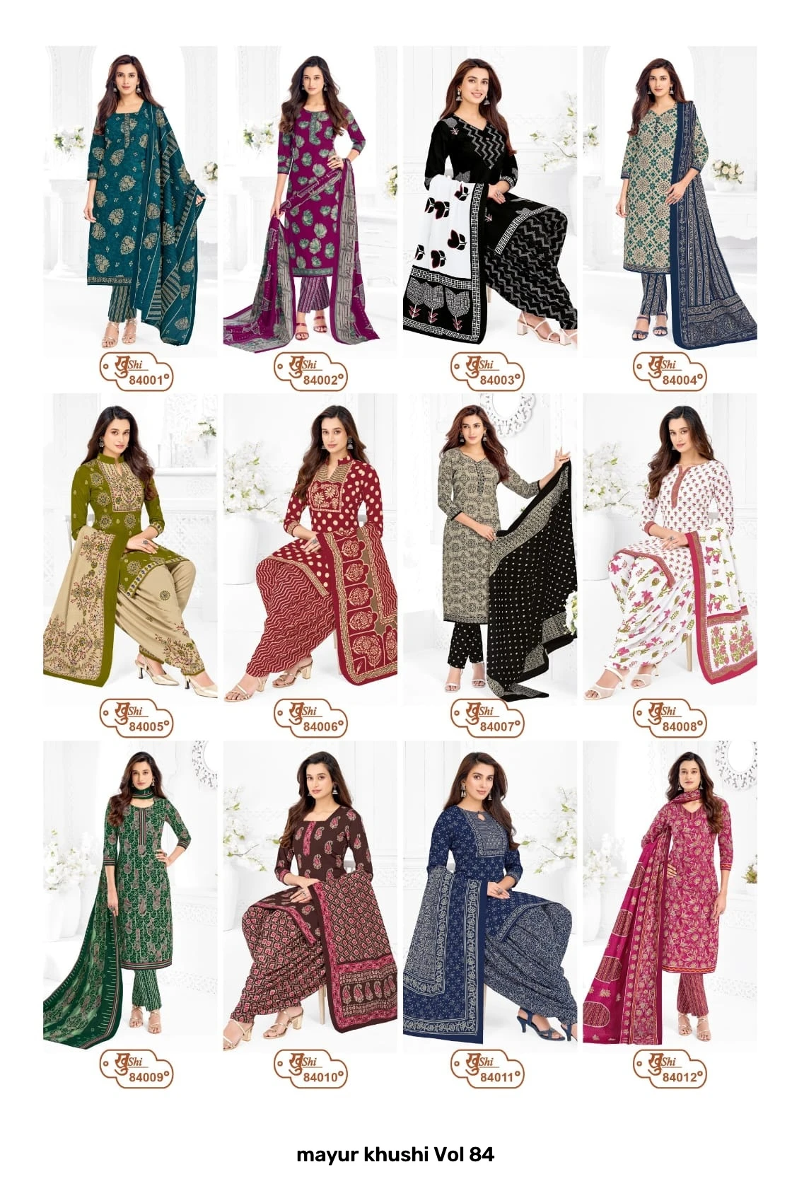 mayur khushi Vol 84 20