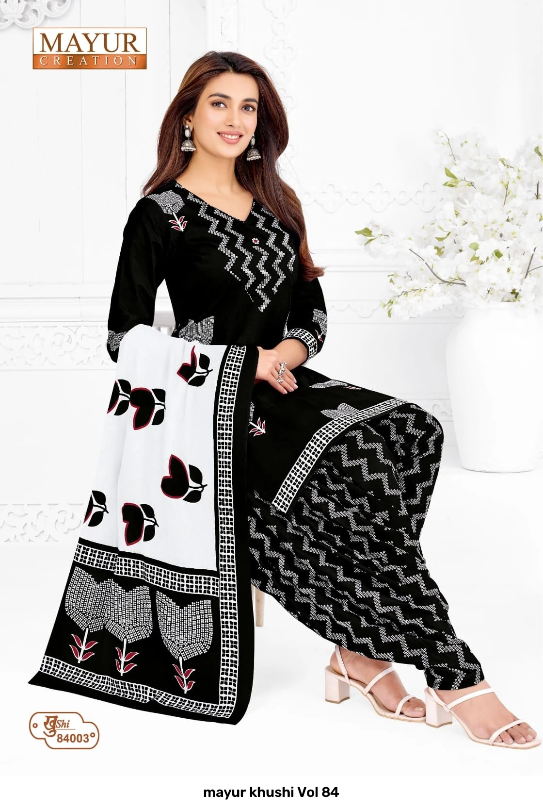 mayur khushi Vol 84 22