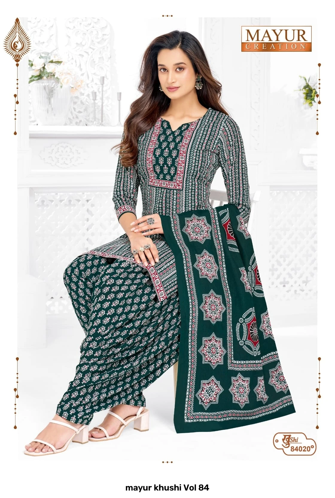 mayur khushi Vol 84 23