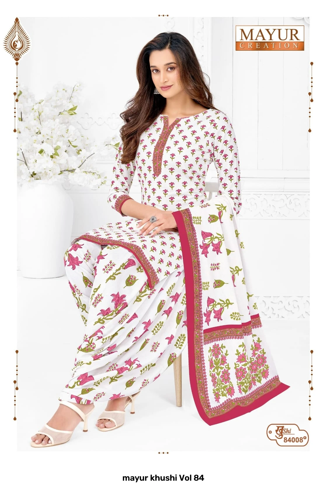 mayur khushi Vol 84 25