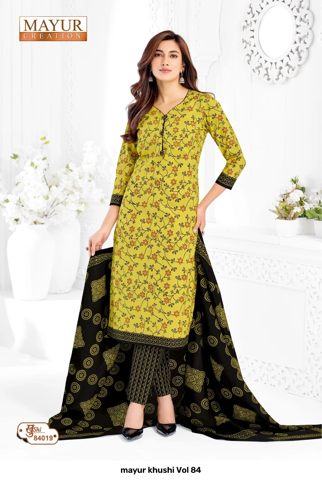 mayur khushi Vol 84 27