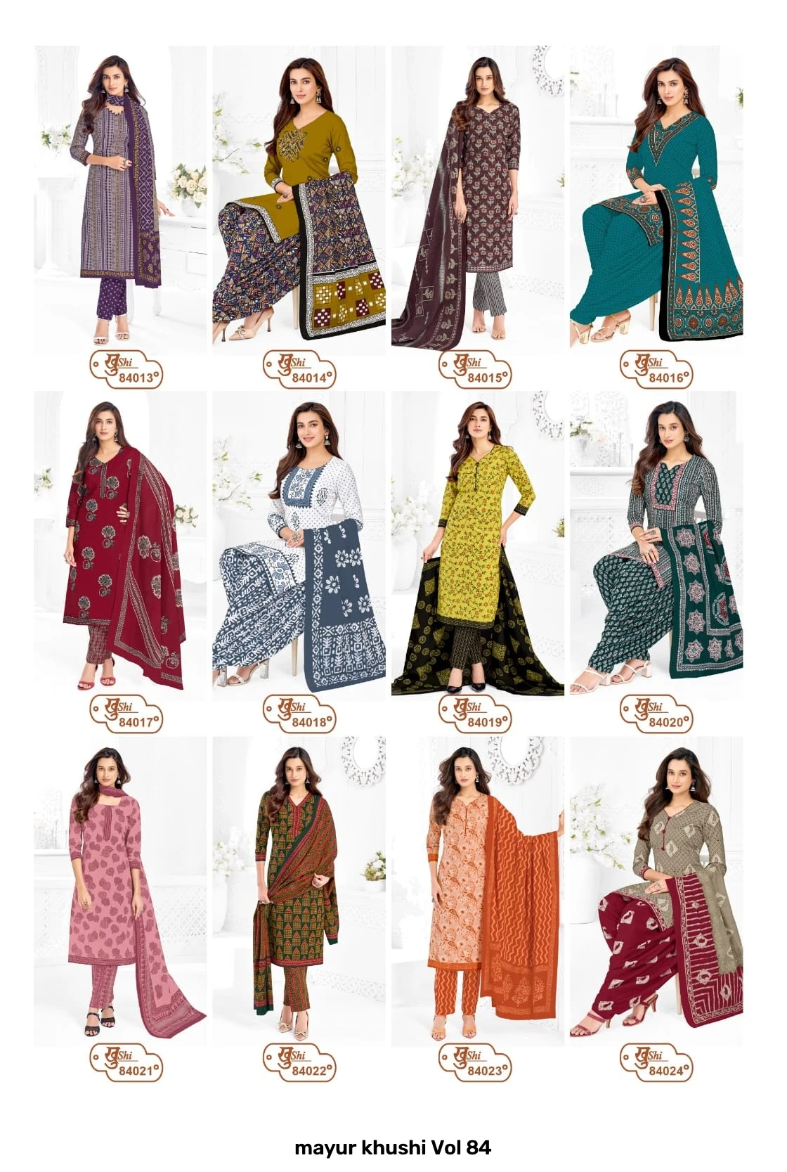 mayur khushi Vol 84 28