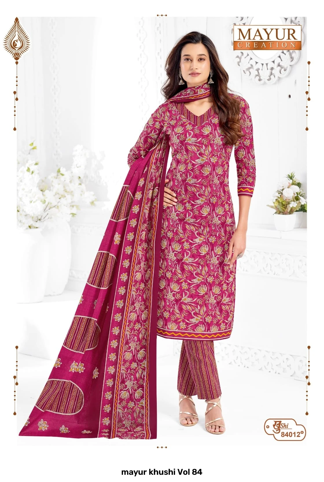 mayur khushi Vol 84 3