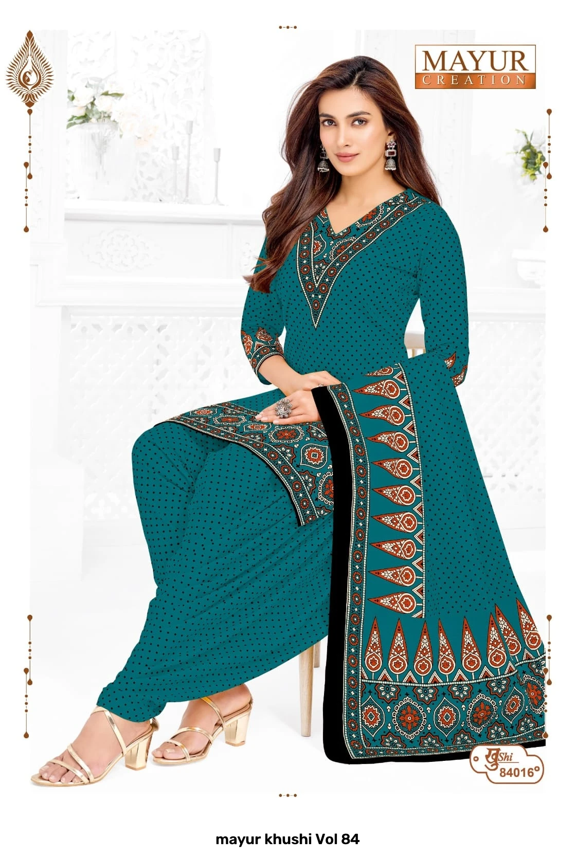 mayur khushi Vol 84 4
