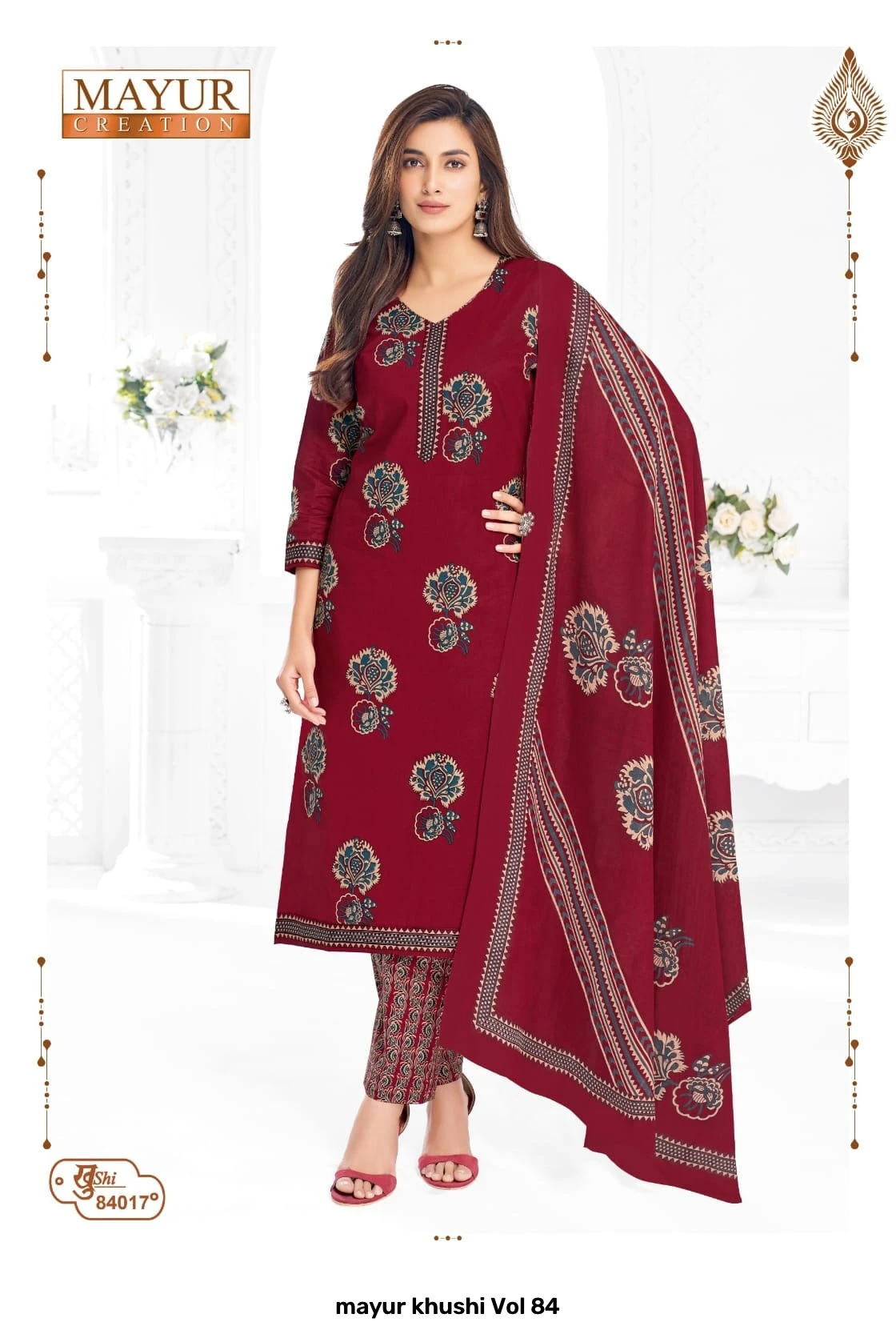 mayur khushi Vol 84 9