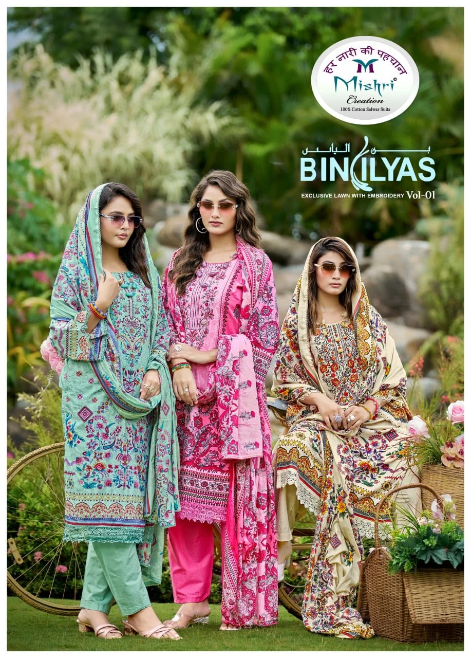 Mishri Biniliyas Vol 01: Catalog cover featuring three models in printed cotton salwar suits with embroidery, set in an outdoor garden. - Pakistani Suit Design