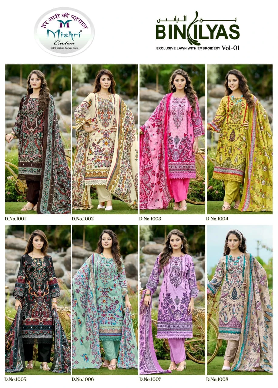 Mishri Biniliyas 10