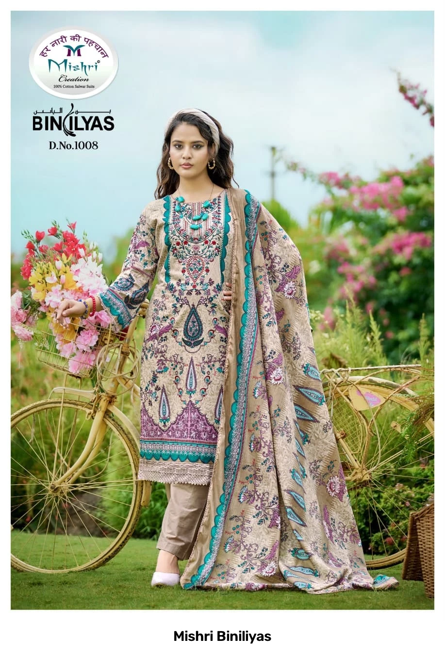 Mishri Biniliyas 2