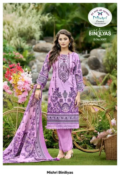 Mishri Biniliyas — Karachi Pattern Dress, Mishri Creation wholesale from Surat — view 3