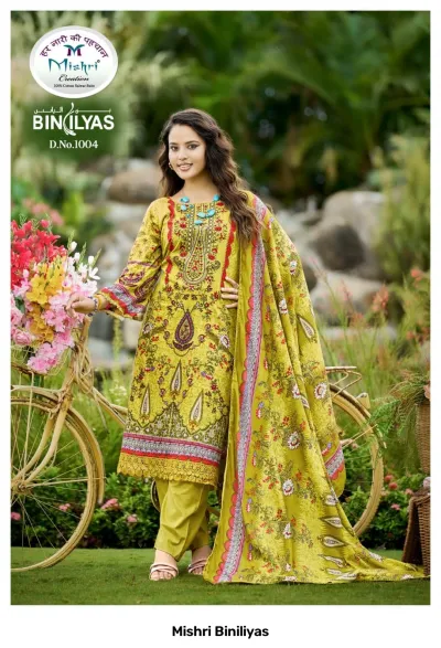 Mishri Biniliyas — Karachi Pattern Dress, Mishri Creation wholesale from Surat — view 5