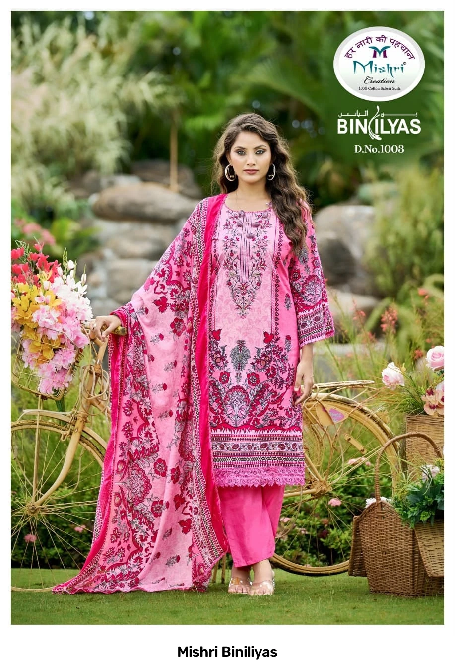 Mishri Biniliyas 6