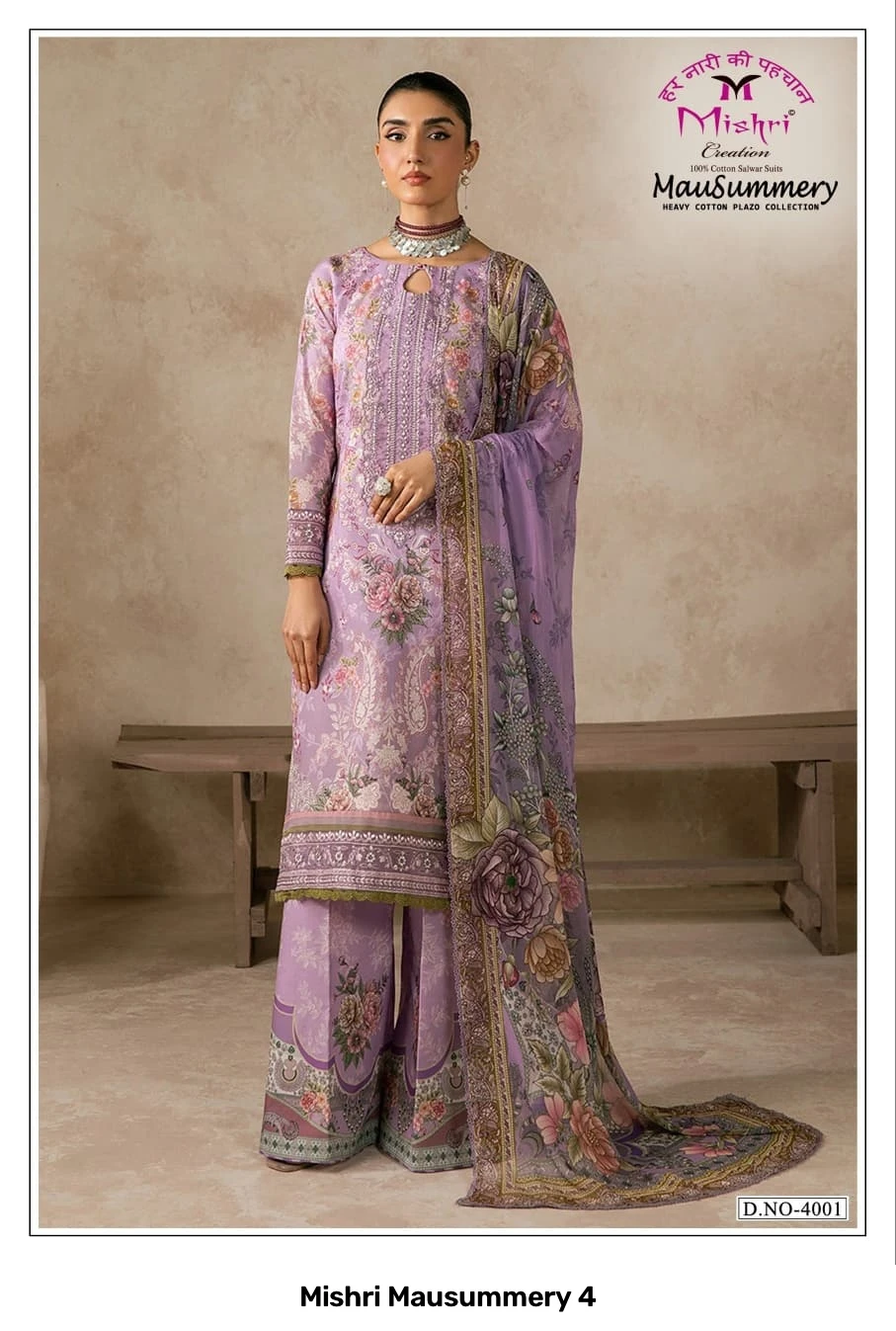 Mishri Mausummery 4 2