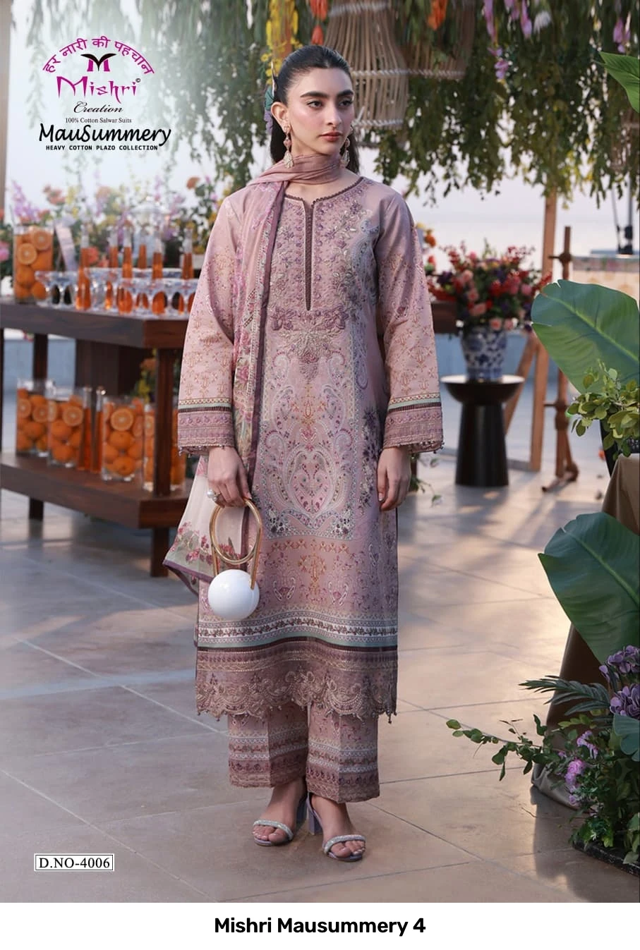 Mishri Mausummery 4 4