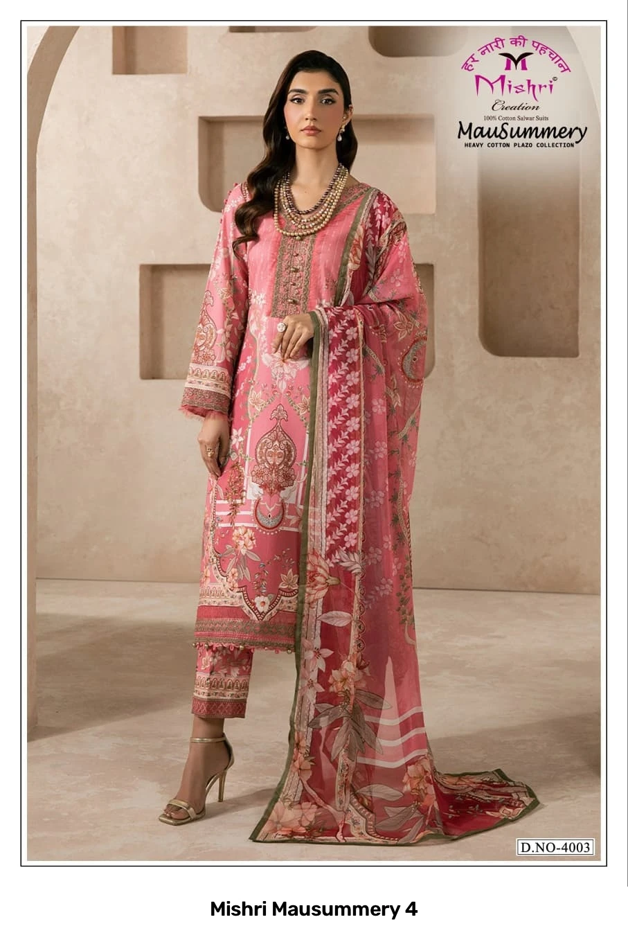 Mishri Mausummery 4 6