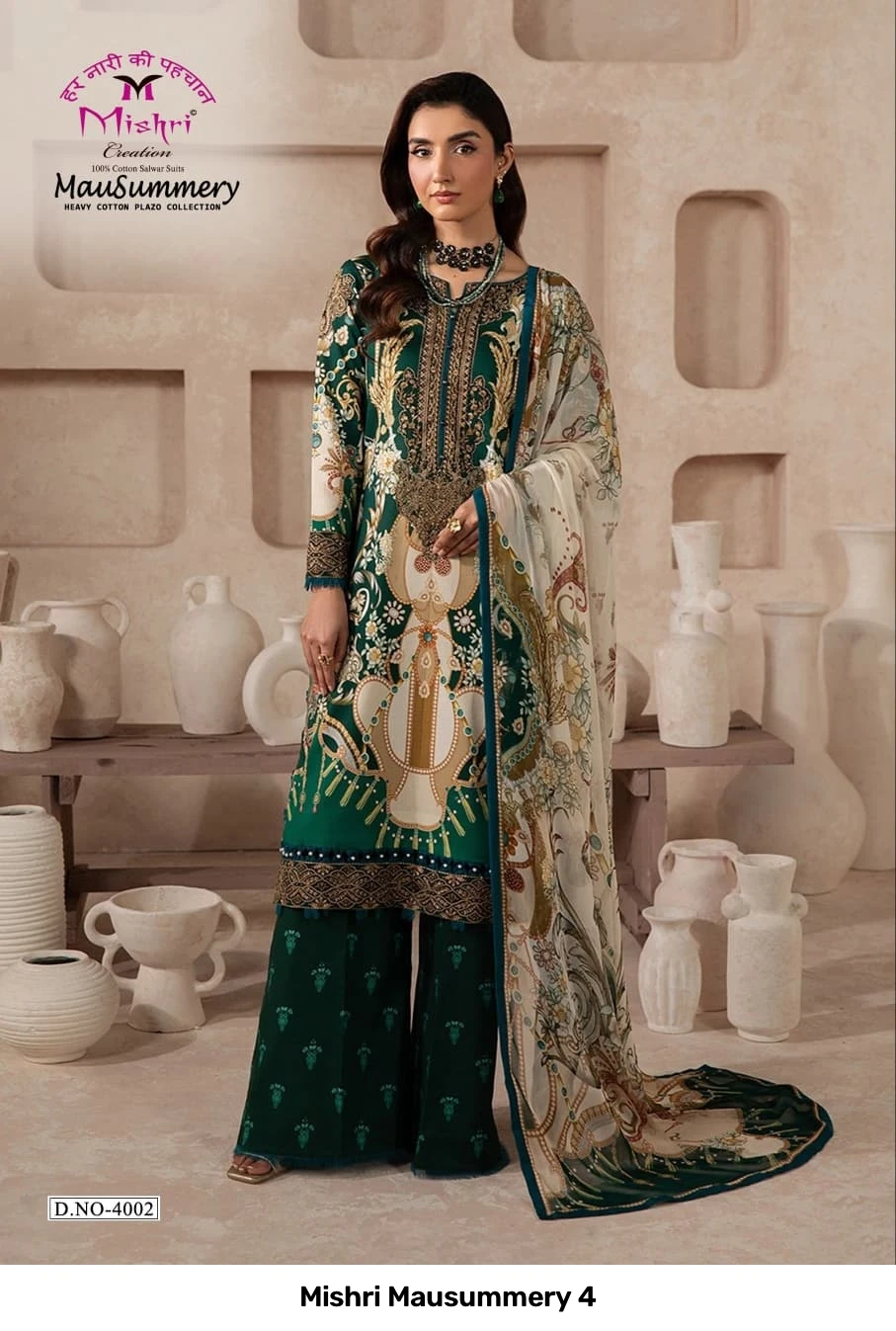 Mishri Mausummery 4 7