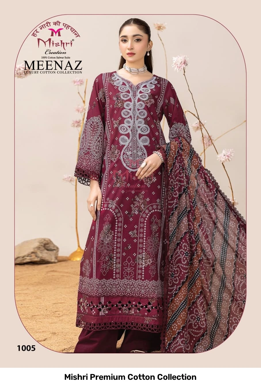 Mishri Premium Cotton Collection 2