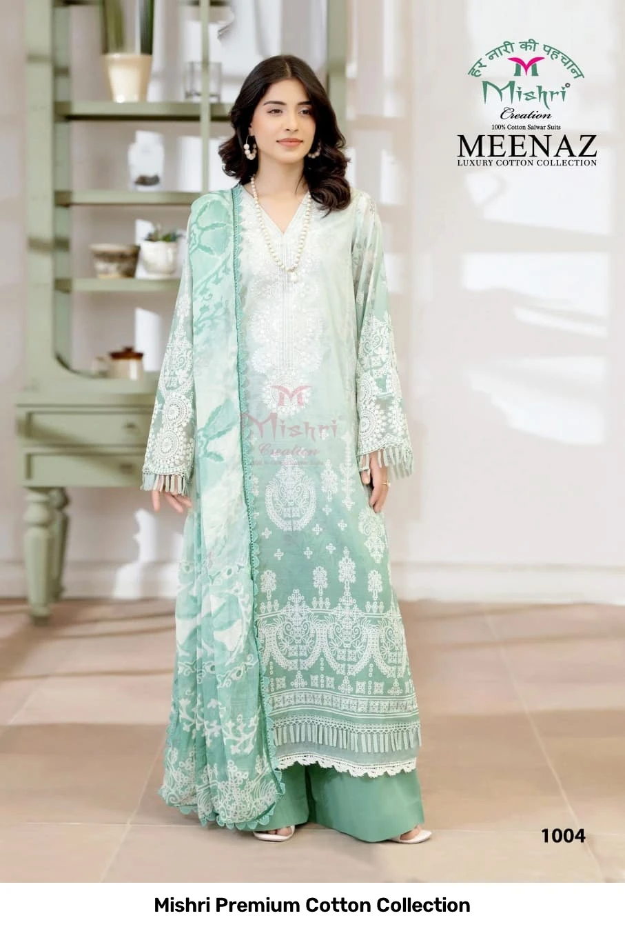 Mishri Premium Cotton Collection 3