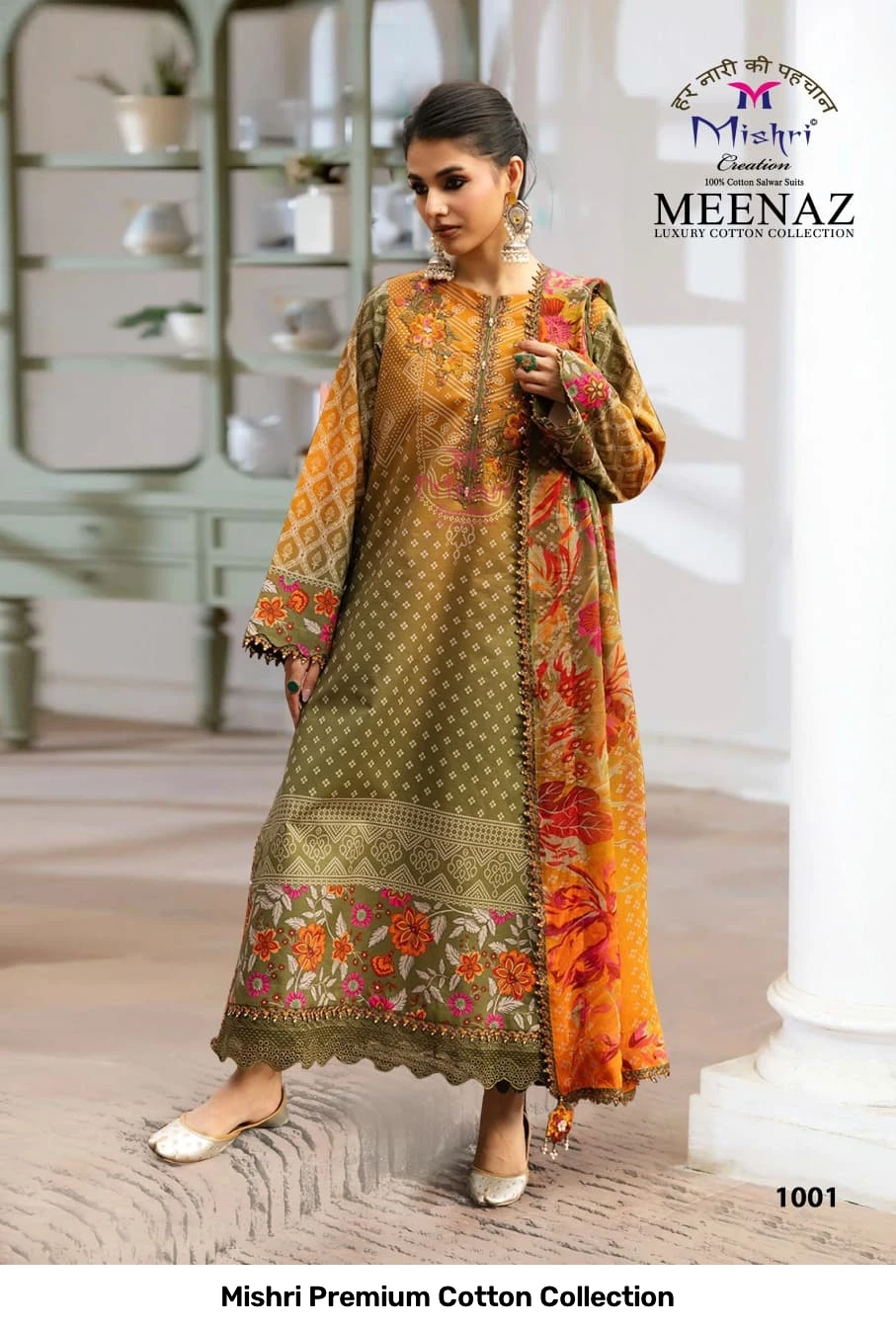 Mishri Premium Cotton Collection 4