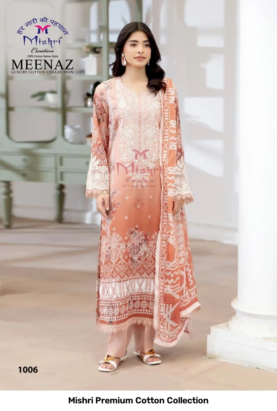 Mishri Premium Cotton Collection 5