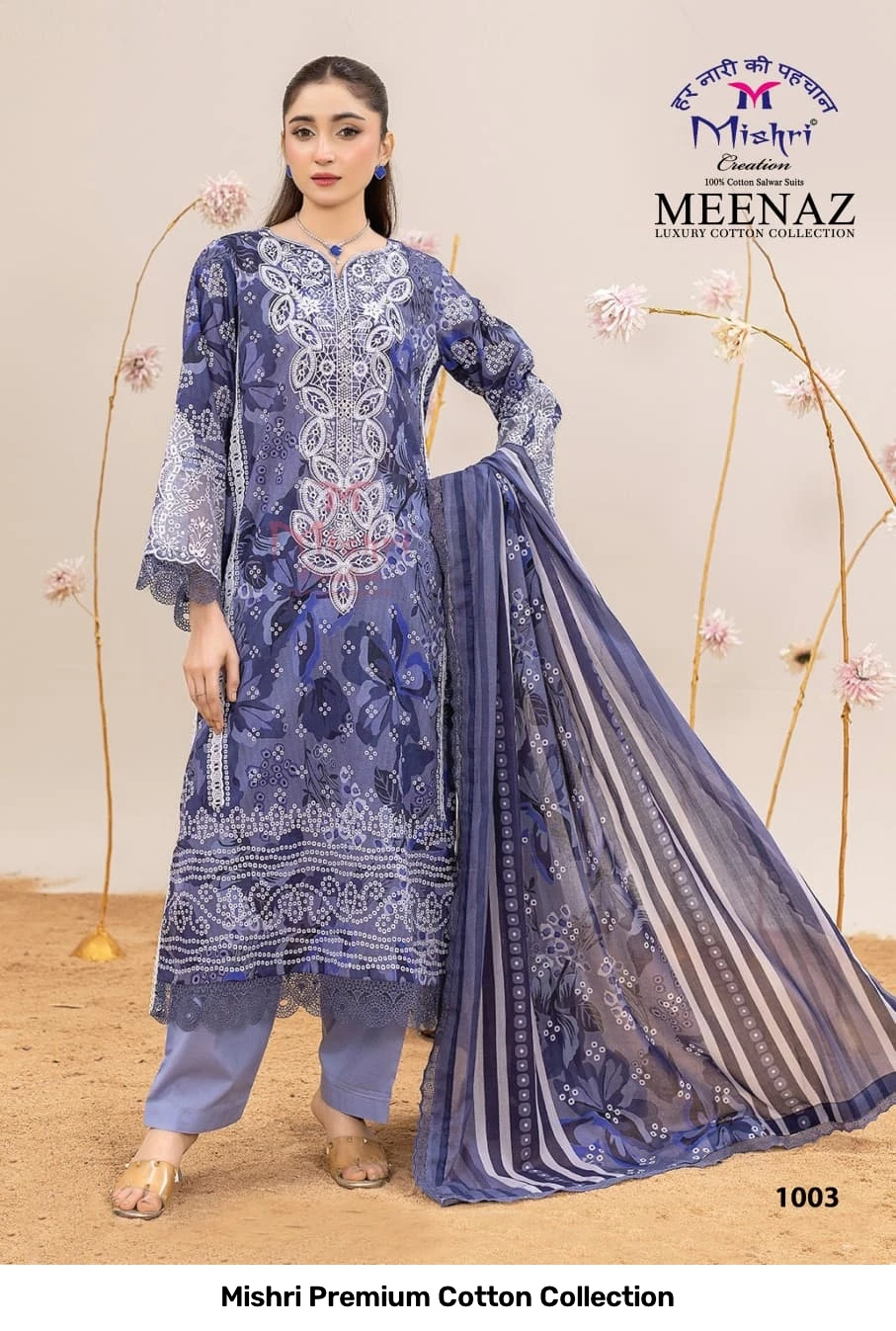 Mishri Premium Cotton Collection 6
