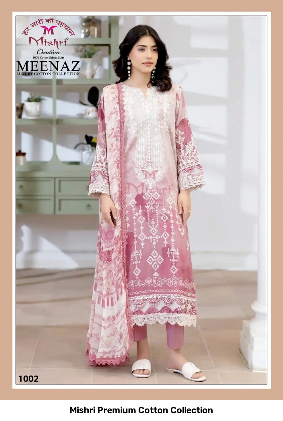 Mishri Premium Cotton Collection 7