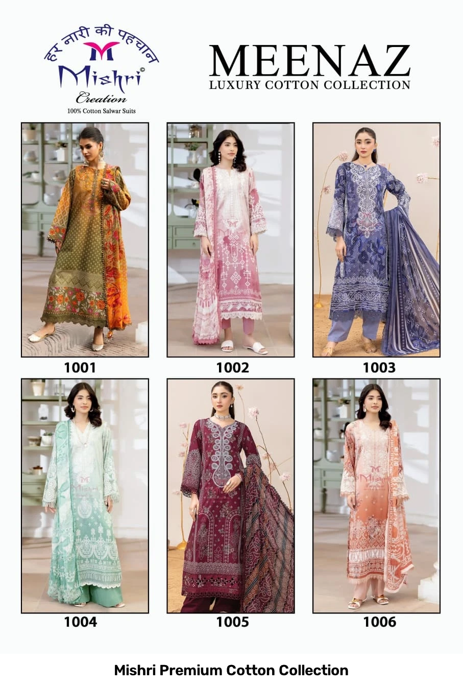 Mishri Premium Cotton Collection 8