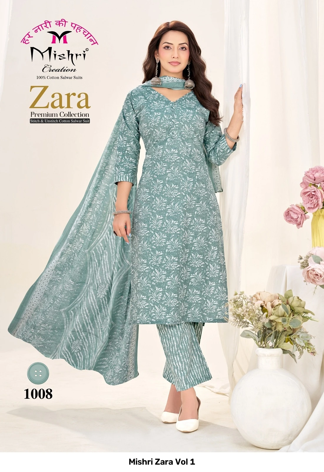 Mishri Zara Vol 1 10