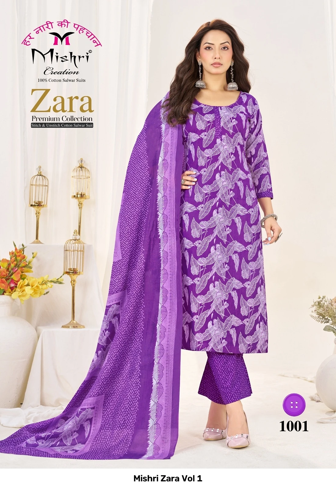 Mishri Zara Vol 1 7