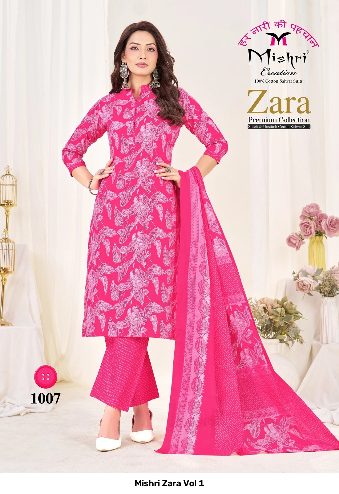 Mishri Zara Vol 1 9