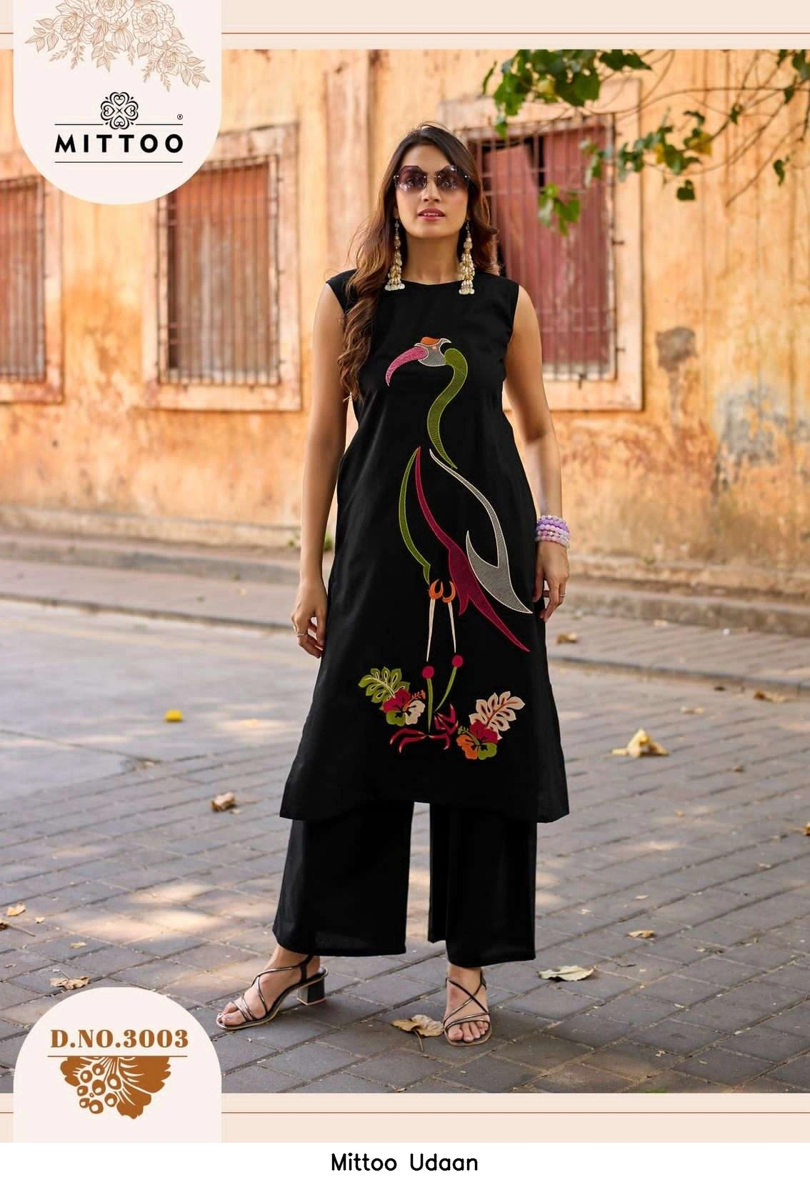 Mittoo Udaan 3