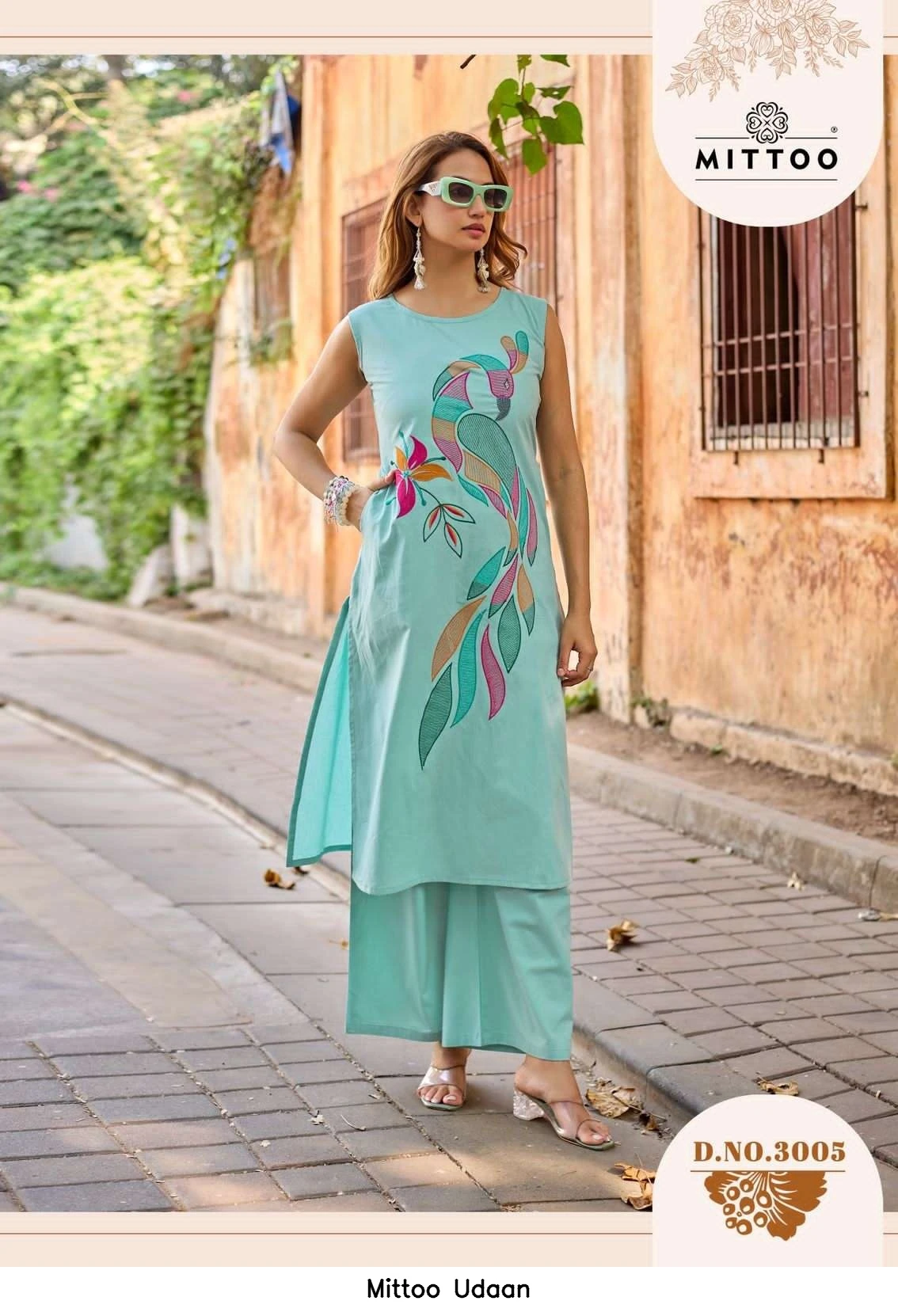 Mittoo Udaan 4