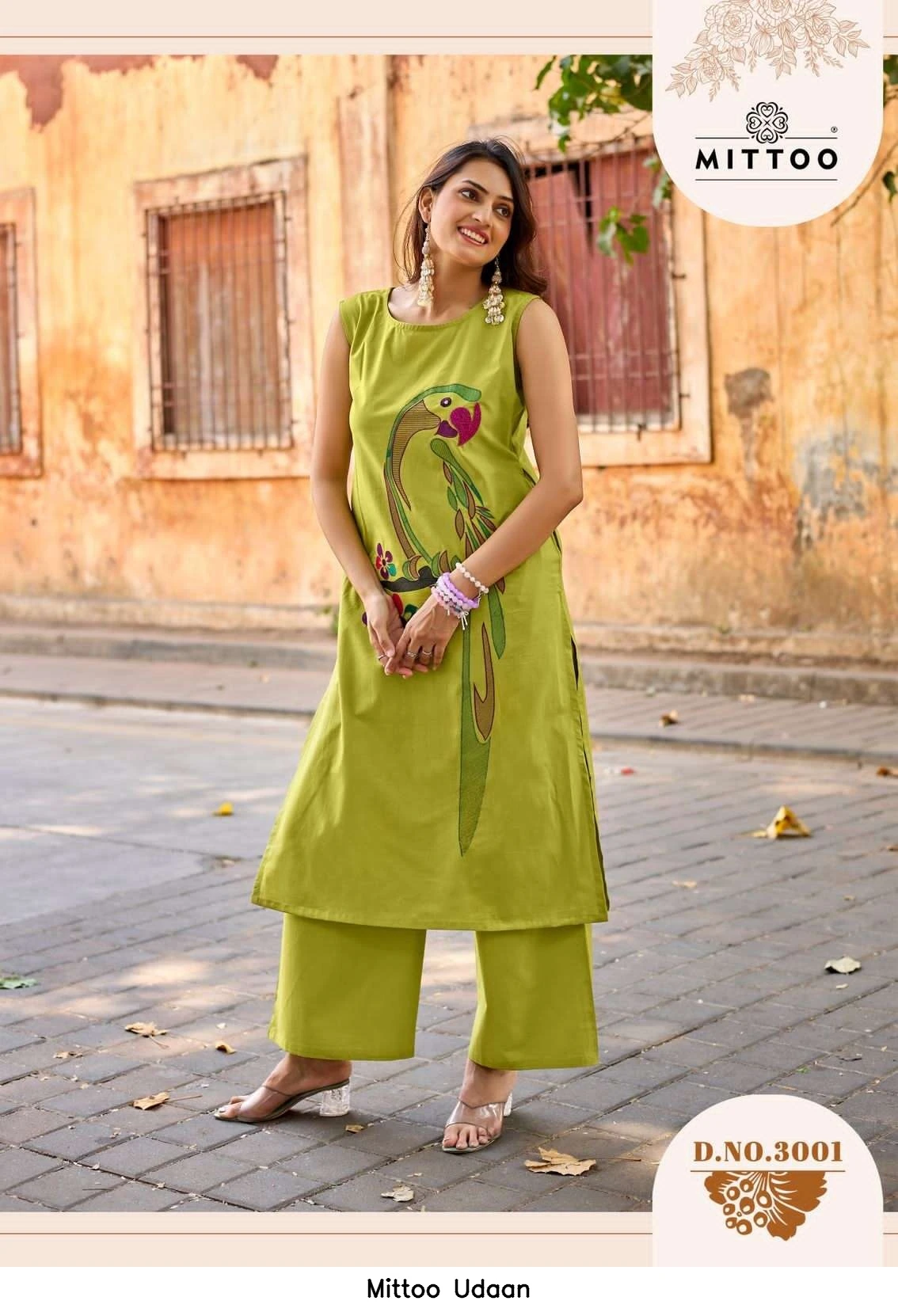 Mittoo Udaan 5