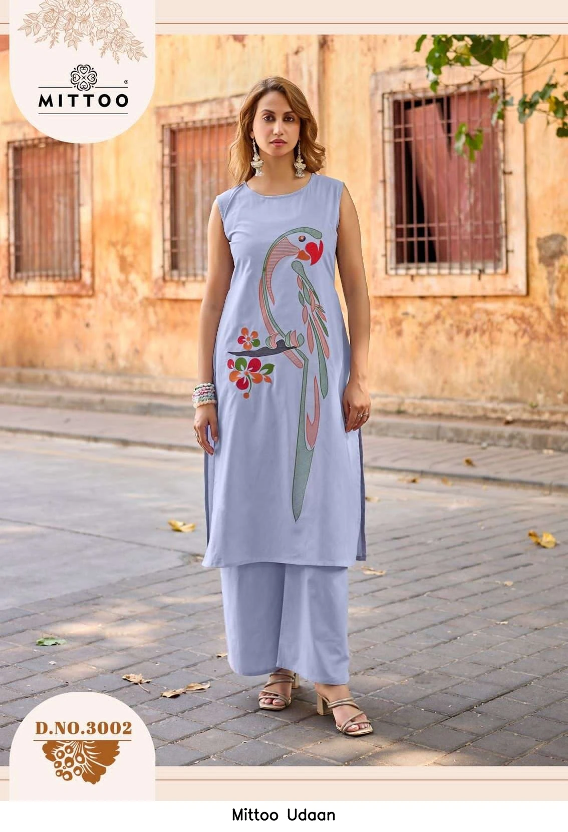 Mittoo Udaan 7