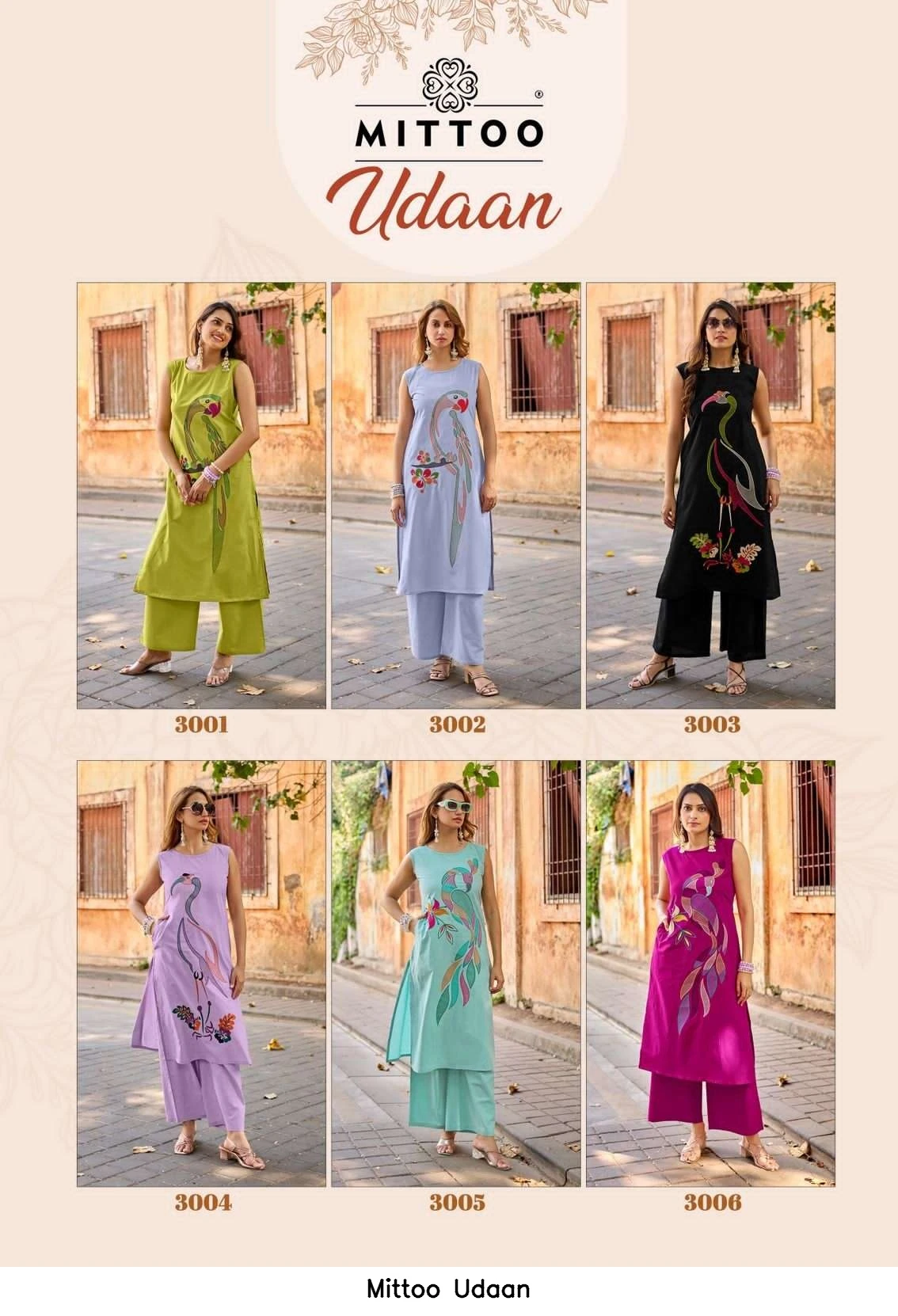 Mittoo Udaan 8