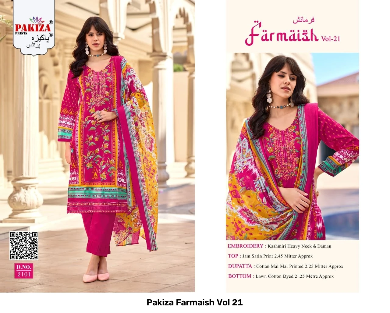 Pakiza Farmaish Vol 21 2