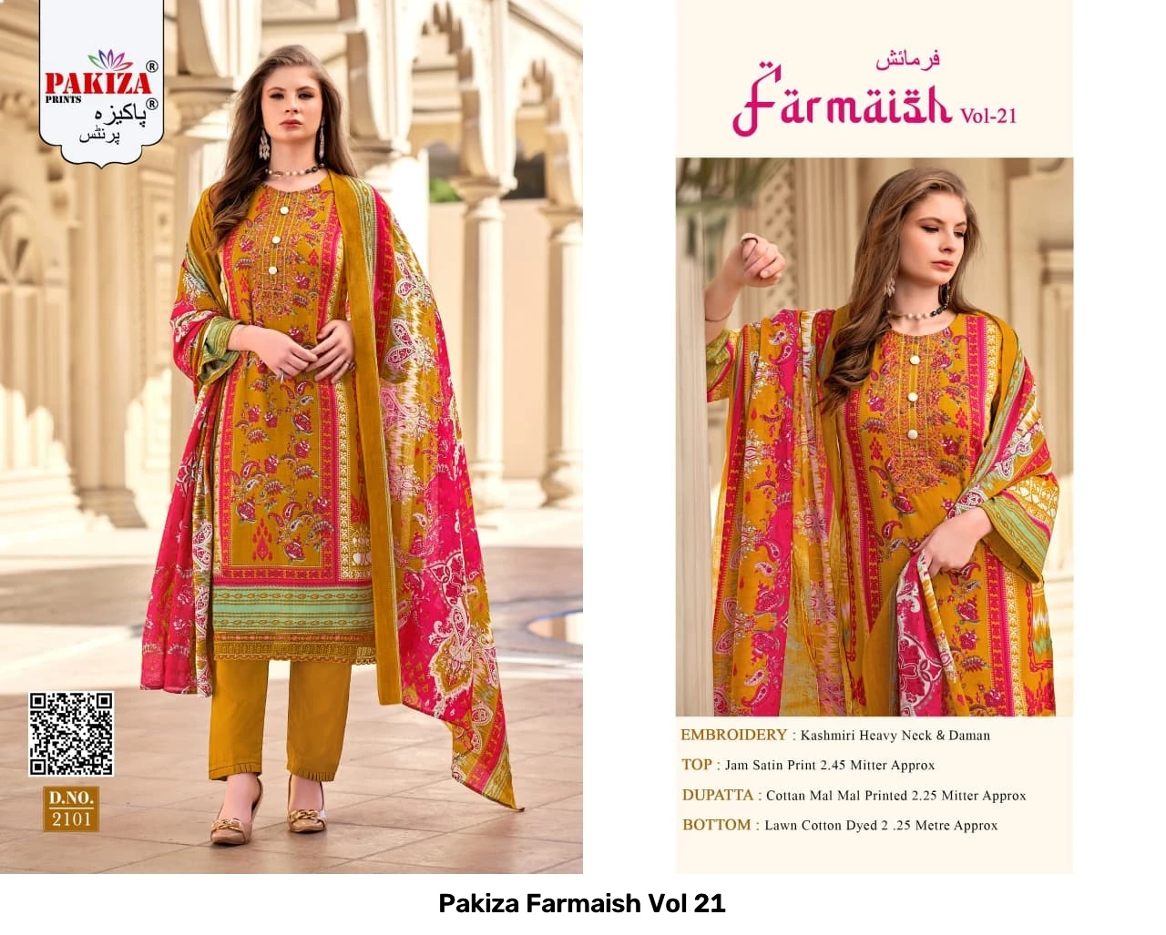 Pakiza Farmaish Vol 21 3