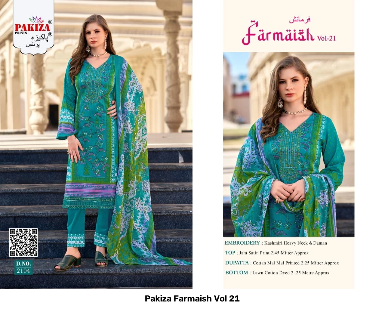 Pakiza Farmaish Vol 21 4