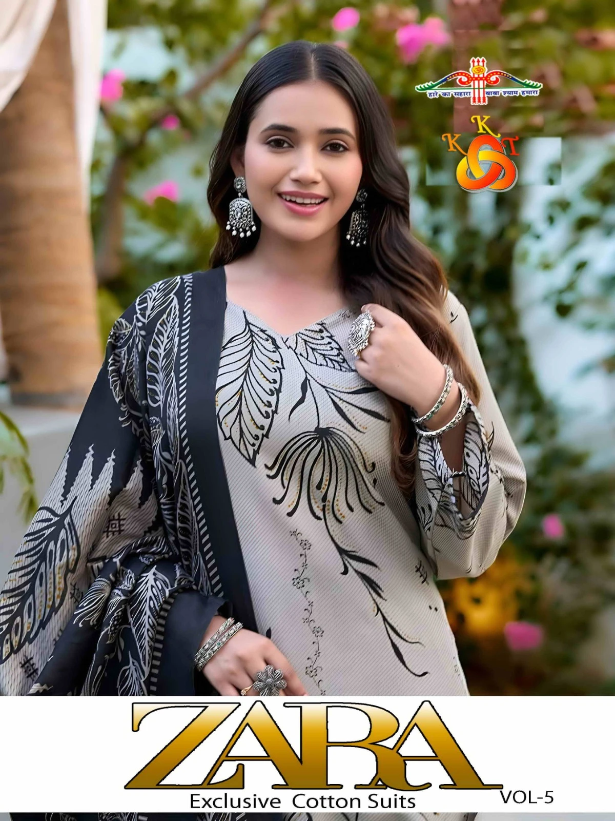 Royal Zara Vol 5 — Soft Cotton Printed, Unstitched Dress Materials, Royal wholesale from Surat — view 10