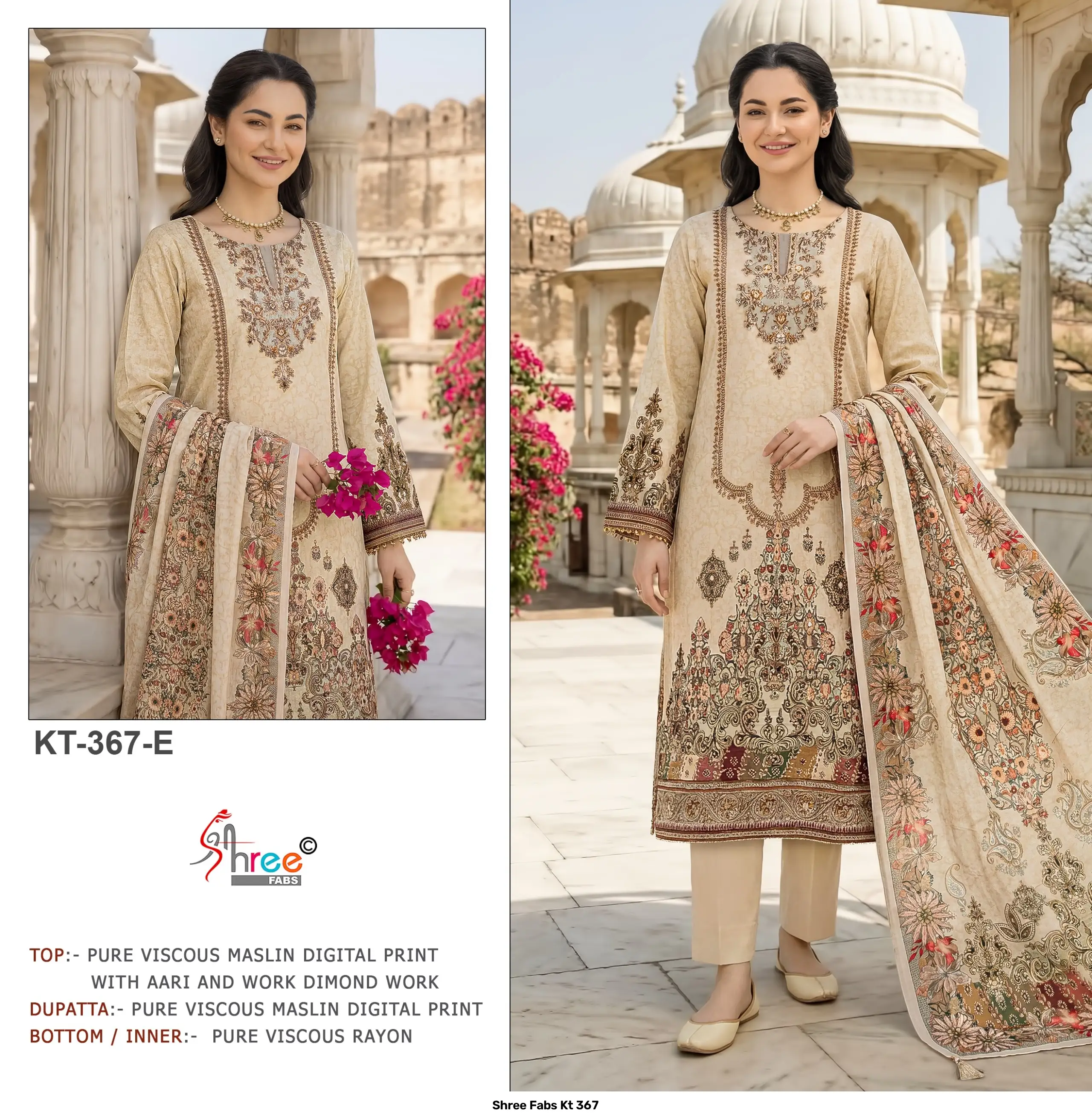 Shree Fabs Kt 367 2
