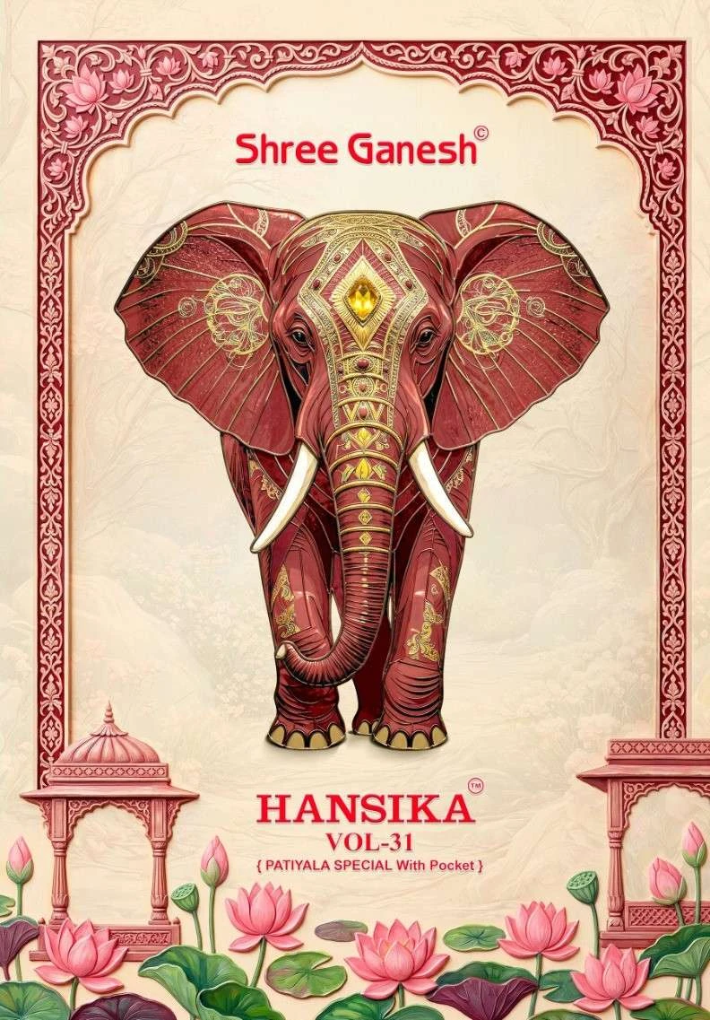 Shree Ganesh hansika Vol 31 1
