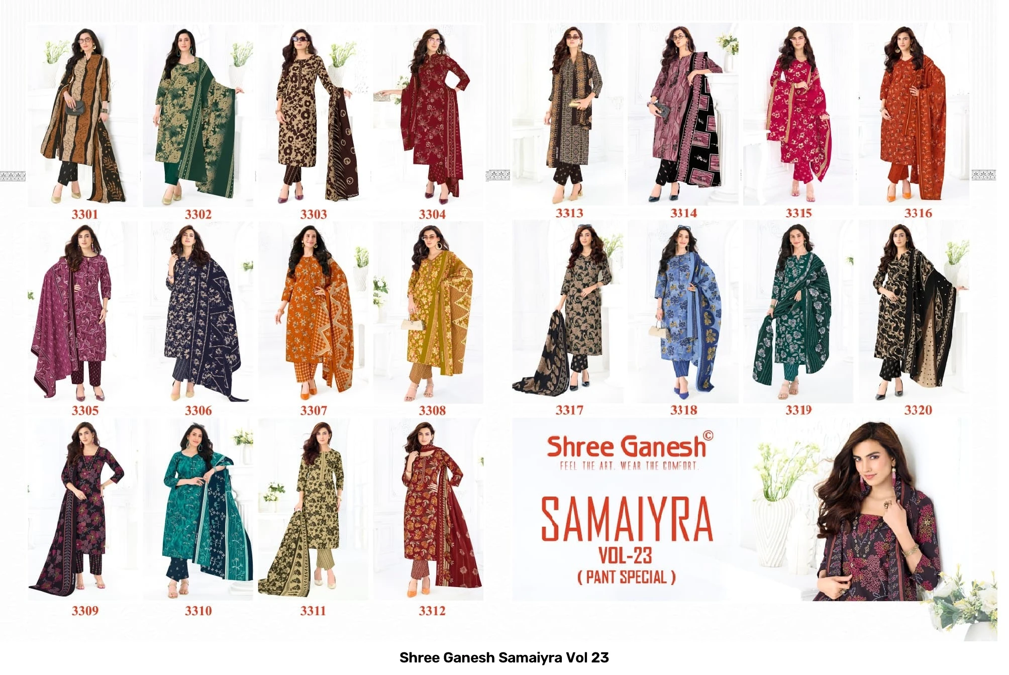 Shree Ganesh Samaiyra Vol 23 22