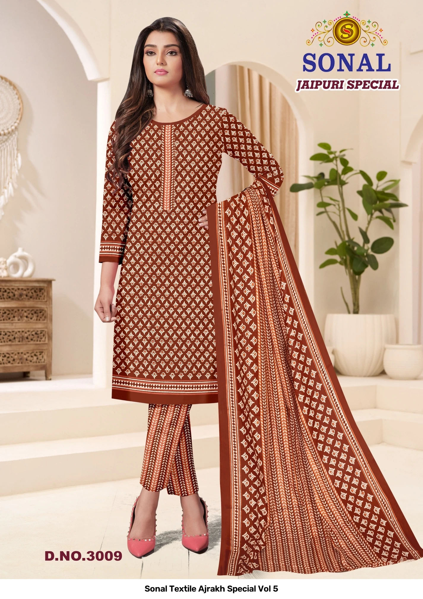 Sonal Textile Ajrakh Special Vol 5 — Pure Cotton Printed, Unstitched Dress Materials, Sonal wholesale from Surat — view 10