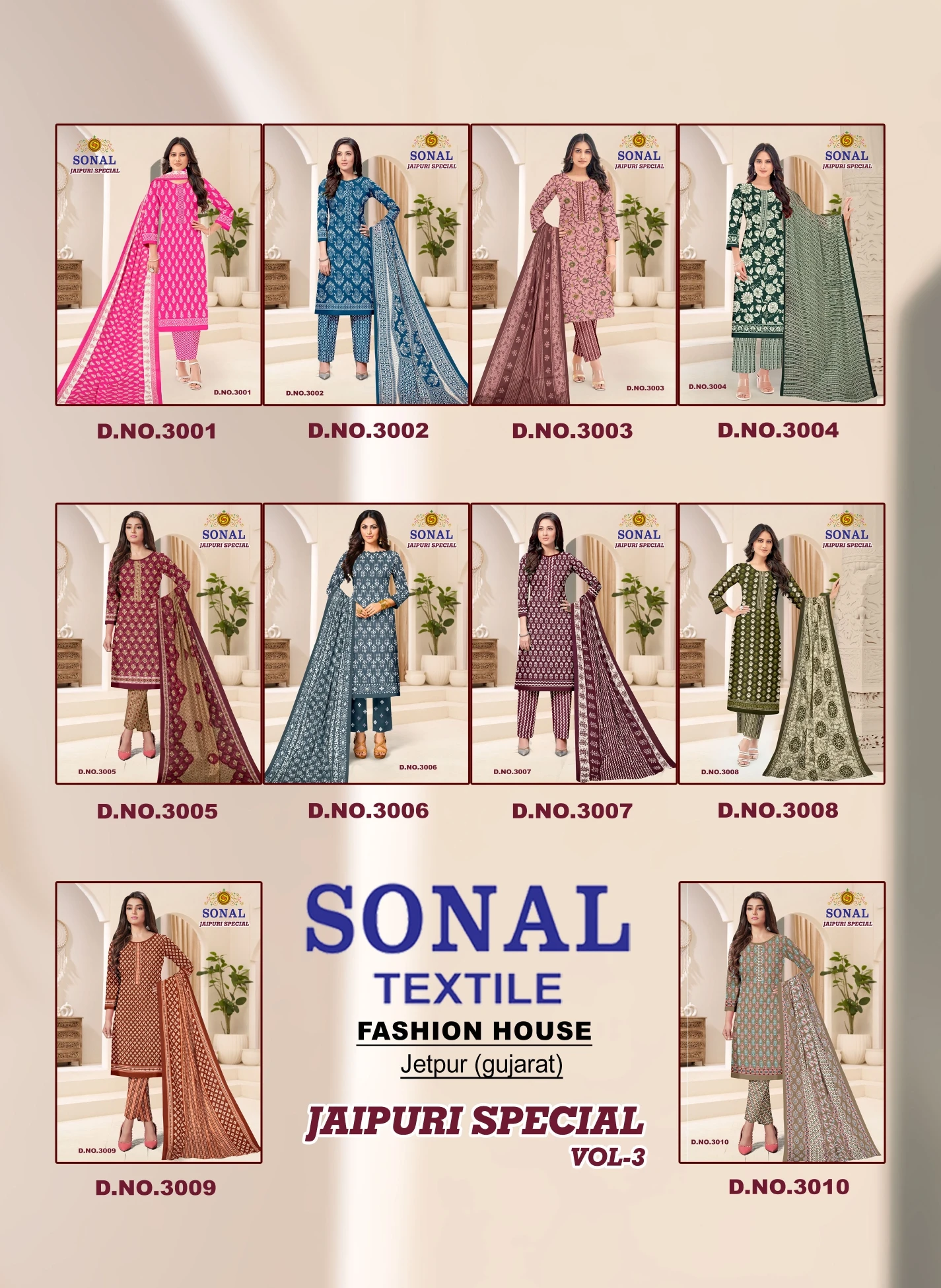 Sonal Textile Ajrakh Special Vol 5 — Pure Cotton Printed, Unstitched Dress Materials, Sonal wholesale from Surat — view 12